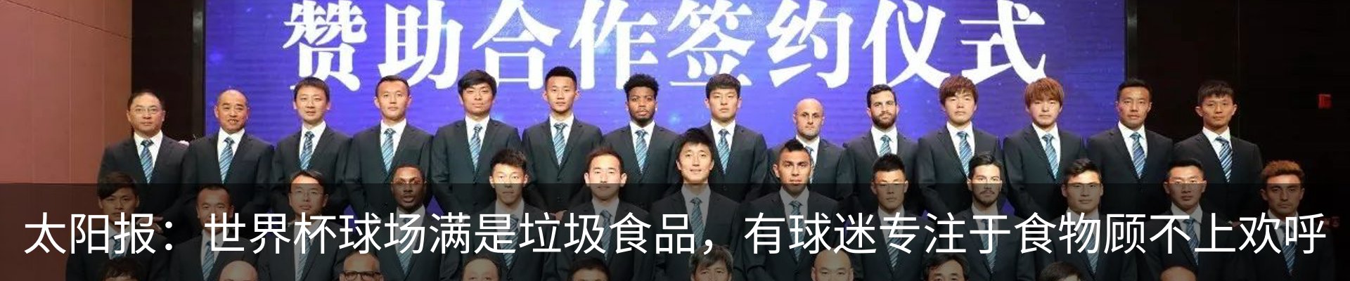行业资讯